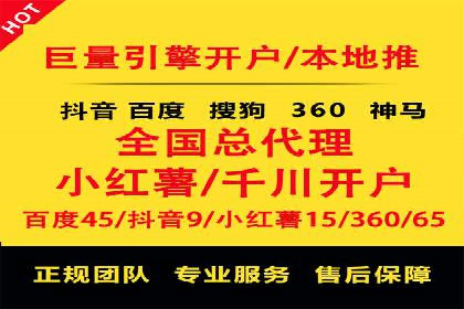 SEM账户托管助力企业业绩增长案例